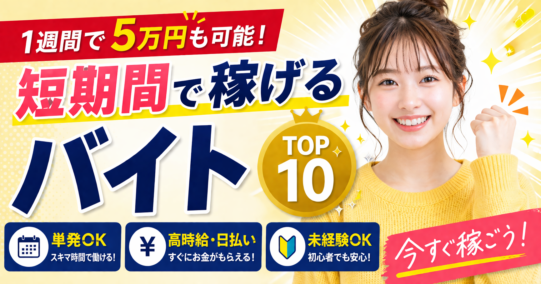 top